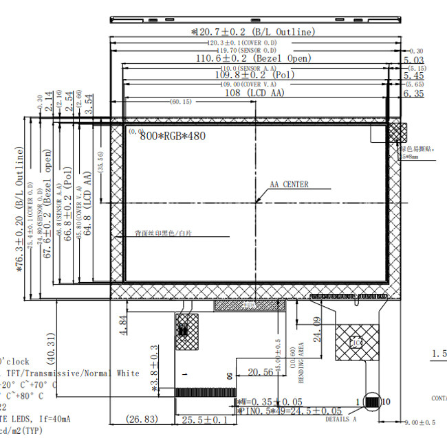 800x480 RGB TFT LCD 5 Inch, PCAP Capacitive Touch 5 Inch TFT Display