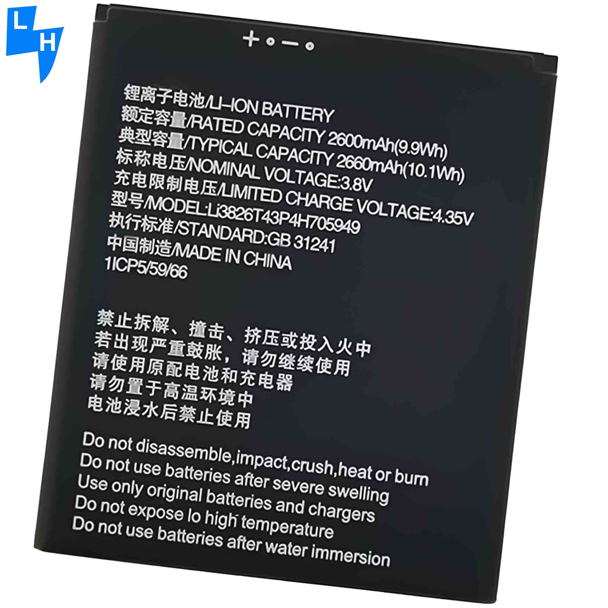 Li3826T43P4h705949 Battery for ZTE Blade A530 A606 BA530 BA606 L210 Replacement 2600mAh