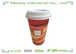 300ml - 500ml Coffee Paper Cups , Paper Cups For Hot Coffee