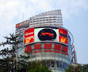 China Hot Sales P16 Full Color Outdoor Led Advertising Display Screen factory