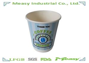 China Food Grade Double Walled Paper Coffee Cups Sun Paper 300 ml factory