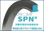 SPN Hydraulic Rod Seal
