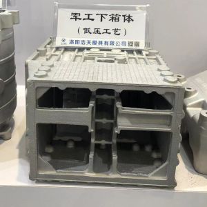 China OEM ADC12 A380 Low Pressure Die Casting Mould Military Box factory