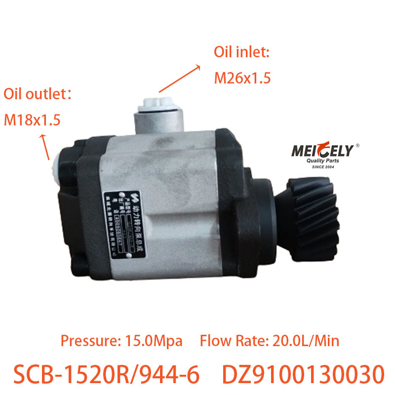 OE DZ9100130030 Steering Booster Pump For Shaanqi Heavy Truck