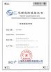 Sichuan Porous Metal Technology Co., Ltd. Certifications