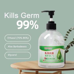 China Antibacterial Instant Hand Sanitizer Gel factory