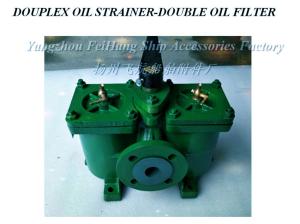 China FUEL OIL PUMP SUCTION FILTER DUPLEX STRAINER A40-0.4/0.22 CB/T425-94 factory