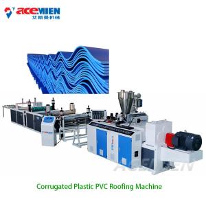 China 450Kg/Hr Plastic Wave Roofing Tile Forming Machine factory