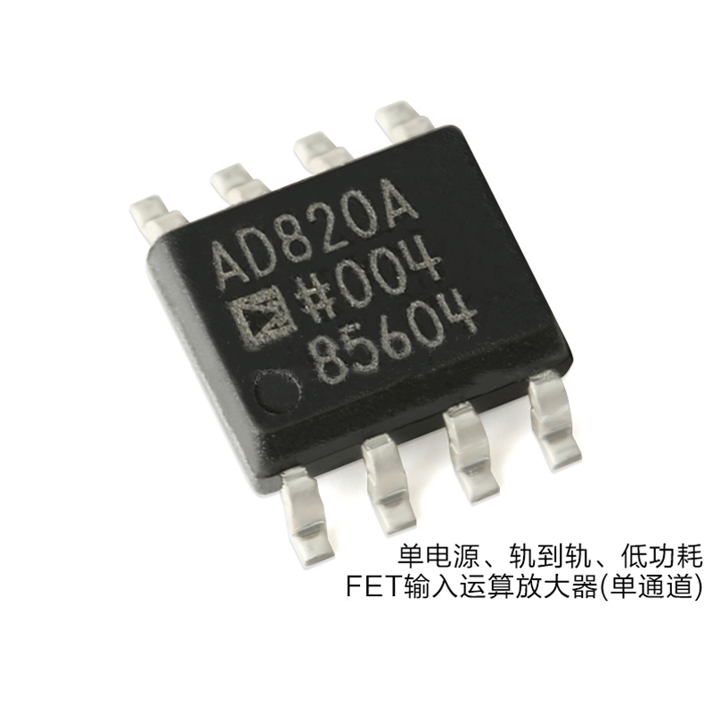 China AD820ARZ-REEL7 Analog Integrated Circuits SOIC-8 Precision Amplifiers factory