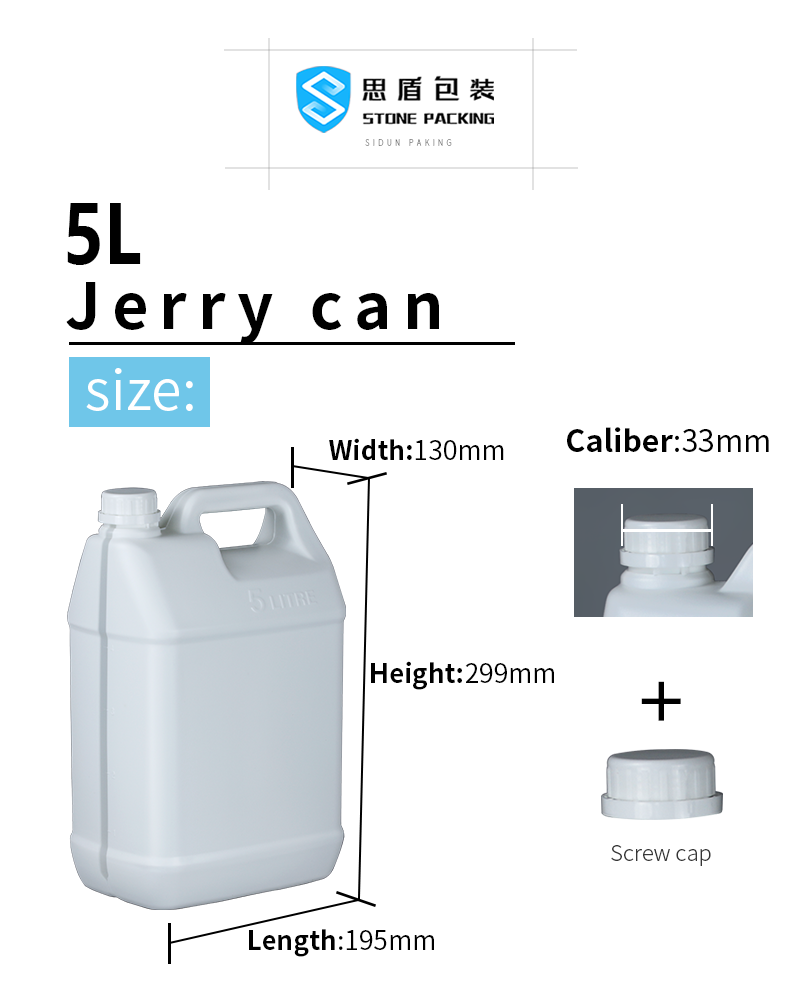 SIDUN Square Plastic 1 Gallon Chemical Containers 199*130*299mm