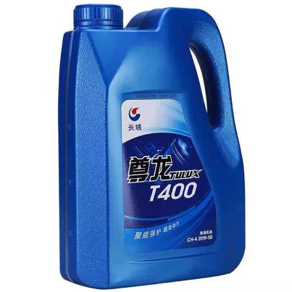 16KG Great Wall TULUX T400 Diesel Engine Oil In Providing Superior Engine