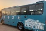 39 Seats 2015 Year 9m Length Diesel Engine Original Yutong Used Commercial Bus