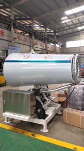 China SX Dust Suppression Fog Cannon factory