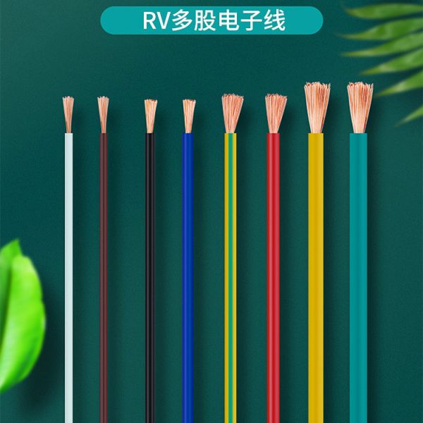 China PVC Jacket Cable  OEM ODM Connector Flexiable Cable factory