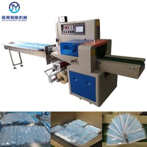 China 100Bags/Min 2.8KW Rotary Packing Machine For Face Mask factory