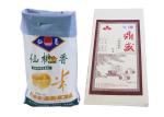 Bopp Film Laminated PP Woven Bag Coated Woven Polypropylene Bags