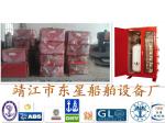 About the fast closing valve control box - pneumatic speed closing valve control