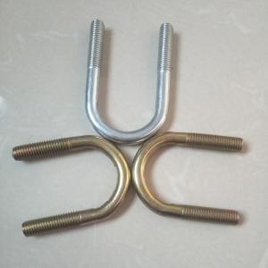 China Anti Rust Construction Yellow Grade 8 U Bolt , Flat U Bolt For Leaf Springs factory