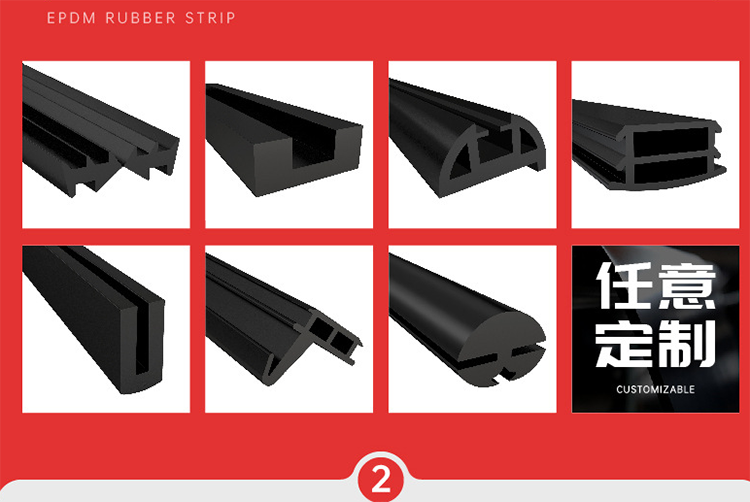 Epdm Foam Cabinet Door Rubber Sealing Strip Circle Pattern Moulded PVC TPE TPV