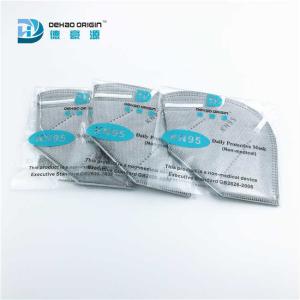 China Single Use Anti Particle Civilian Protection Mask factory