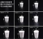 3oz -12oz Haijing Paper Cup Machine Export To Usa Uk France