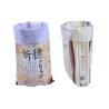 Buy cheap Light Weight Laminated Woven Sack Bags Recyclable For 25kg Fertilizer from wholesalers