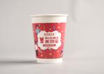 Pretty Christmas Paper Cups For Hot Drinks / To Go Coffee Cups Logo Printed