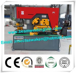 China Safety Hydraulic Shearing Machine Hydraulic Iron Worker Punch And Shear Machine factory