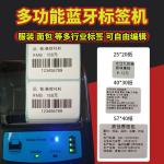 Hot sale 58mm 2 inch Mobile Printer Android Bluetooth thermal printer for IOS