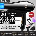 2400W High Speed 130000 Rpm Quick Dry Hair Dryer For Home Hotel Outdoor Travel