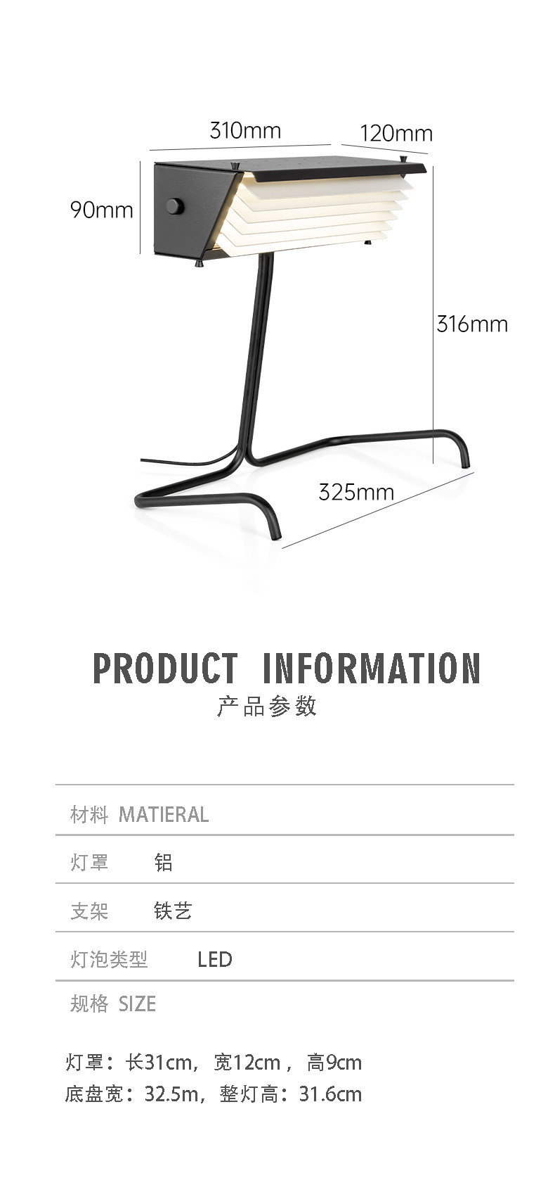 Danish Designer Led Table Lamp for Living room Bedroom Study Decor modern table lamp(WH-MTB-278)