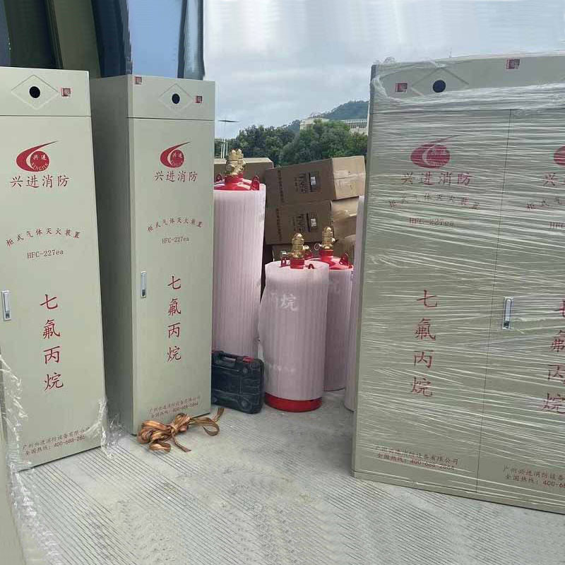 fire extinguisher