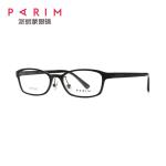 Unisex Ultra Lightweight Optical Frames Women Men Popular Wrap Adult Classical
