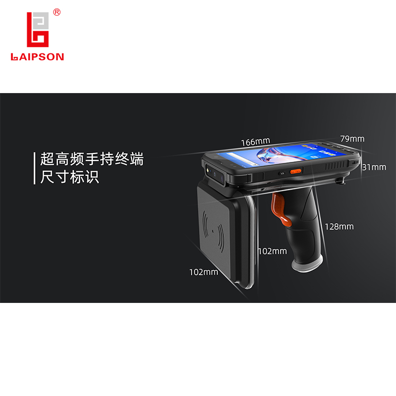 860Mhz UHF RFID Scan Animal Pig Sheep Cattle Ear Tag Reader For rFID Tags