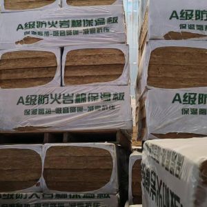 China High Density Rock Wool Boards With Impact Resistance Fireproofing factory