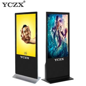 China 42 Inch Floor Standing Touch Screen Kiosk For Large Scale Shopping Mall factory