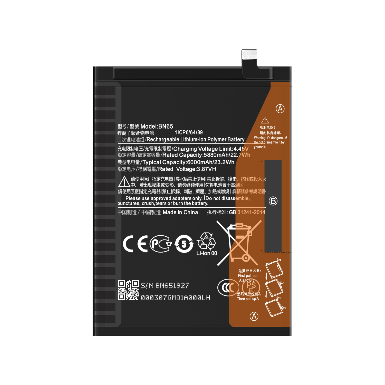 Stock Xiaomi BN65 4.45V 6000mAh Battery for Poco Mobile Phone Original Xiaomi