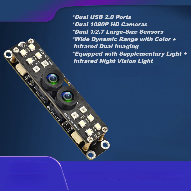 HK2M-H172.3 2-Megapixel Outdoor Wide Dynamic Backlight-Resistant Dual-Eye Camera Module