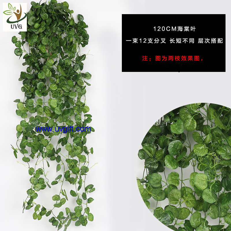 UVG home garden use 120cm long fake vine plants artificial ivy with silk leaves for wall decoration AHP01