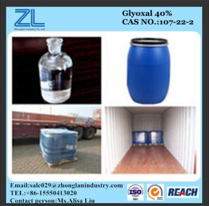 China High Quality Glyoxal with Free Sample factory