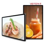 Hp Digital Signage Display Wall Mount Vivid Image Layout High Brightness 350 Cd