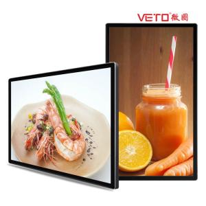 China Hp Digital Signage Display Wall Mount Vivid Image Layout High Brightness 350 Cd/M² factory