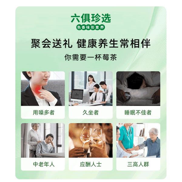 Hunan Mountain Tea Golden Translucent Soup Health Drinking Organic Tea Garden