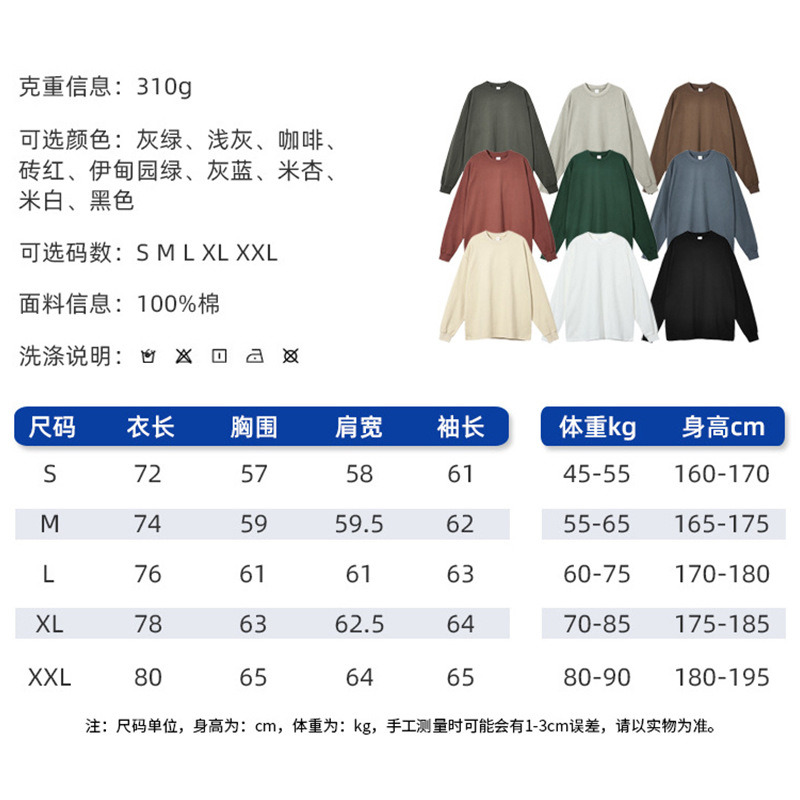 Cotton Sweatshirt Street Wear Pullover Casual Sweatshirt Sport Wear Men&prime;s Sweatshirt