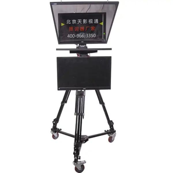 Large Screen Resolution Indoor/Outdoor Studio Teleprompter Support Dual Screen