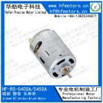 230mA 5100RPM 24V RS-545SA Magnet Brushed DC Motor