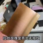 Black Brushed Stainless Steel Sheet Anti - Finger Print SS Sheet 6000mm Length
