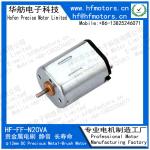 N20VA For Eyebrow shaping knife, nose hair scissors Micro DC Motor12mm Precious