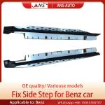 Dustproof Seal Car Electric Side Step