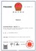 Zhengzhou Jianheng Medical Technology Co., LTD Certifications